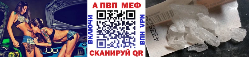 Купить где  Нерехта  APVP мука 