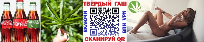 Печенье с ТГК марихуана  Купить  Нерехта 