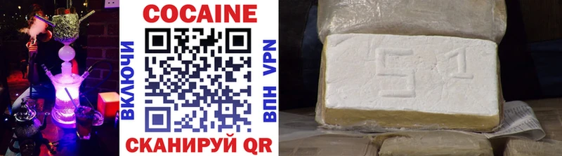 Cocaine Боливия  Купить закладки  Нерехта 