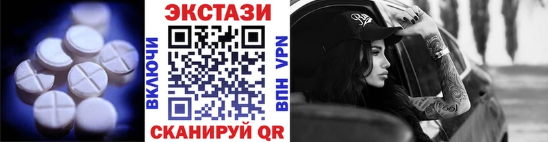 ЭКСТАЗИ TESLA Нерехта