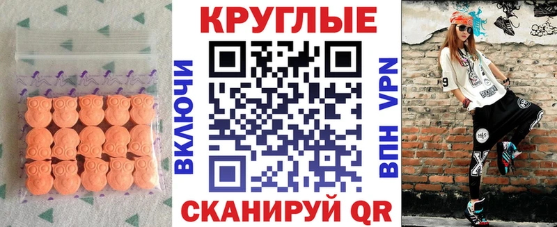 Купить закладки  Нерехта  Экстази 300 mg 