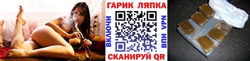 Купить  Нерехта  Гашиш 40% ТГК 