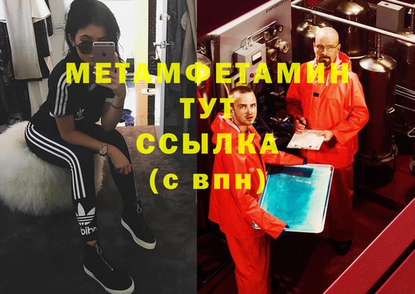 МДМА Алзамай