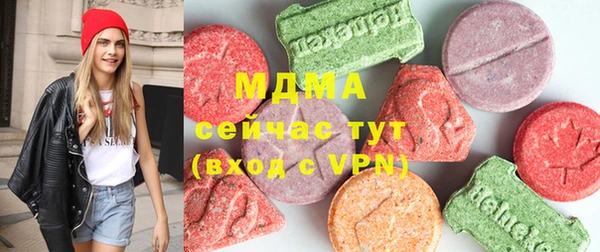 метамфетамин Алексин