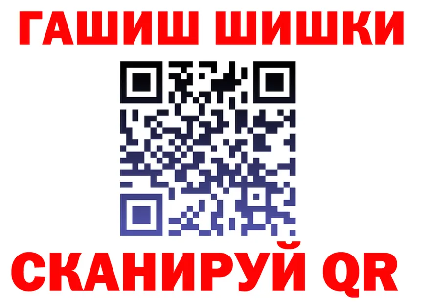 ГАШ Premium ссылки даркнет blacksprut Нерехта