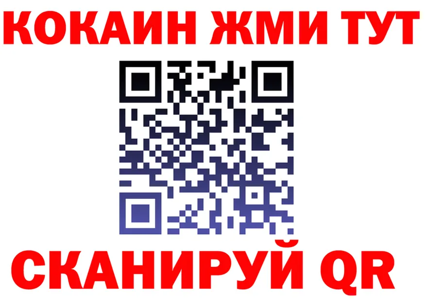 МЯУ-МЯУ 4 MMC ССЫЛКА это KRAKEN Нерехта