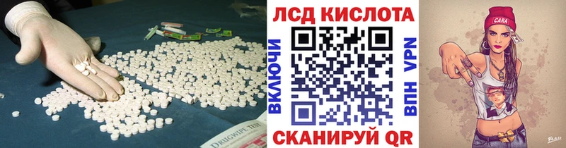Лсд 25 экстази ecstasy  Купить закладки  Нерехта 