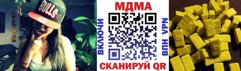 МДМА Molly  Купить где  Нерехта 