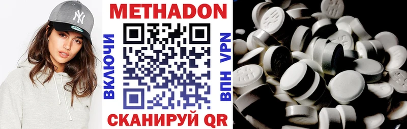 МЕТАДОН белоснежный Купить закладки Нерехта