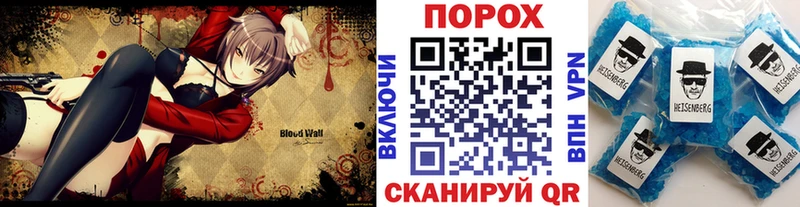 МЕТАМФЕТАМИН винт  Купить где  Нерехта 