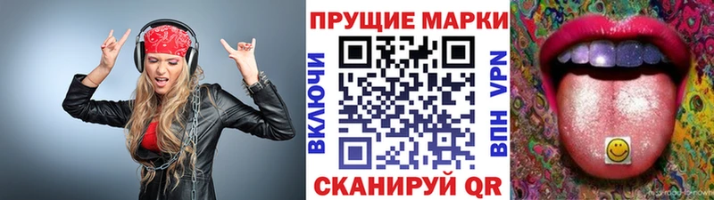 Наркотические марки 1,5мг  Купить где  Нерехта 